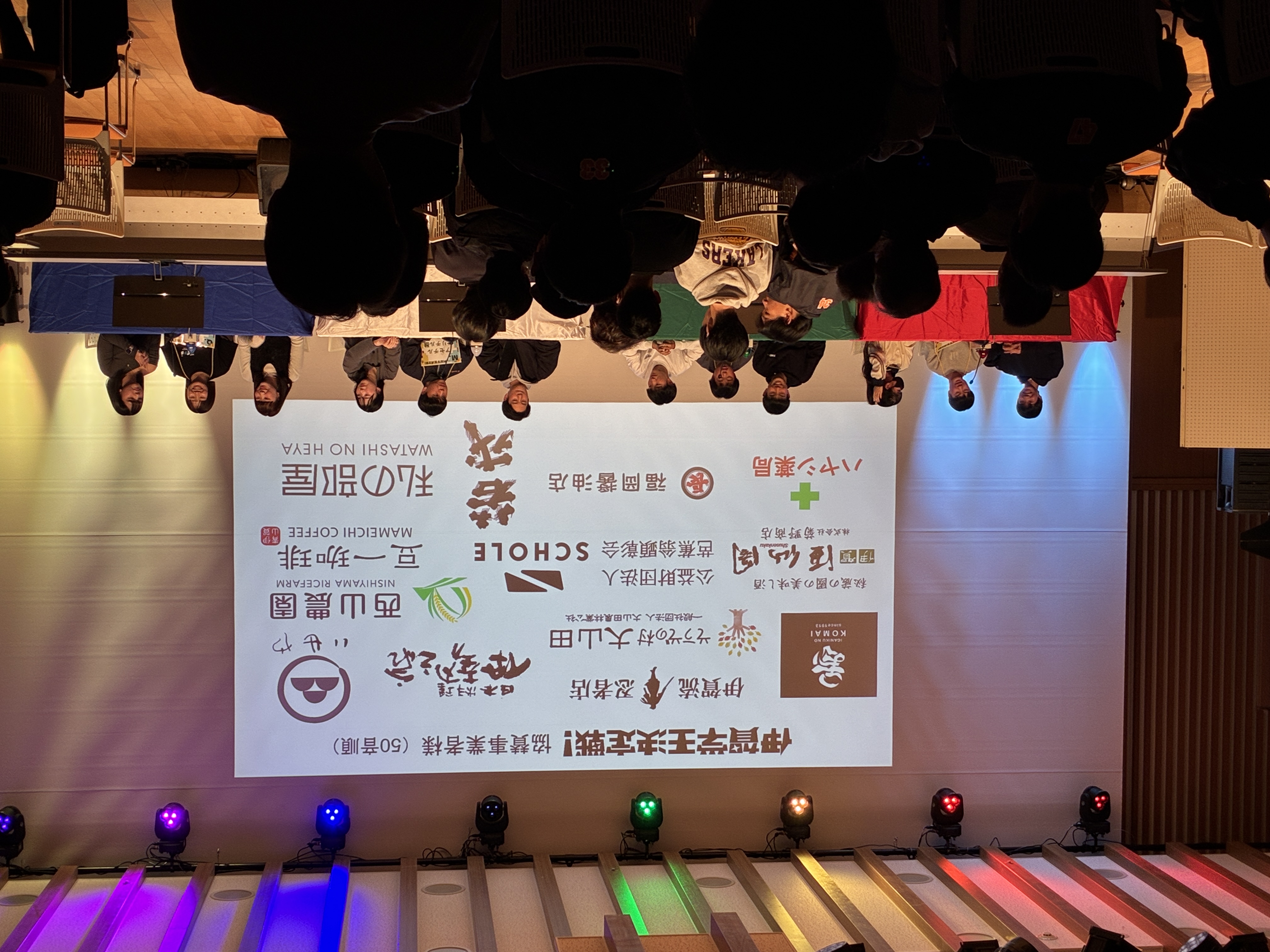 イガコレ観光EXPO2026｜伊賀イドでは、魅力あふれる伊賀の観光情報をお
